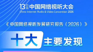 非常特殊的客人
